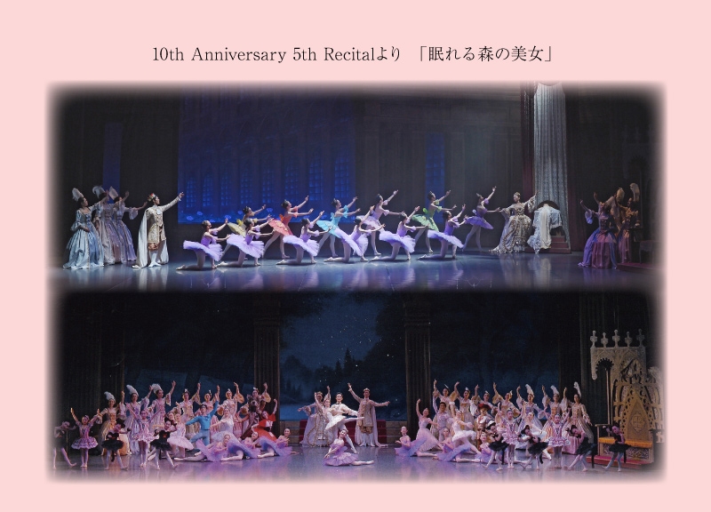 10th Anniversary 5th Recital X̔