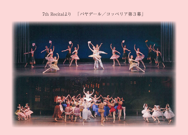 7th Recital �o���f�[��/�R�b�y���A